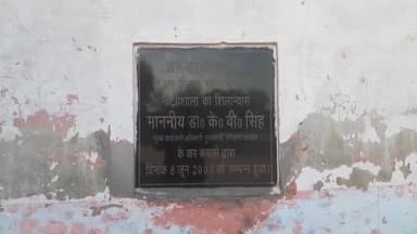 डबवाली: जजर्र हो गिया है डबवाली का ओपन एयर थियेटर #कला #dabwalinews #news