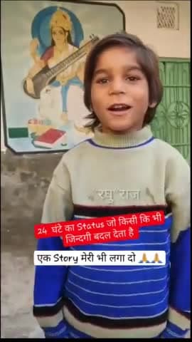 "रघु"राज के कंठों में साक्षात माँ सरस्वती विराजमान हैं #sanjay_verma