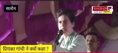 जन जन की है यही पुकार अबकी बार कांग्रेस सरकार बीजेपी को हटाना है ,कांग्रेस को लाना है
विजयी कांग्रेस
#PriyankaGandhi
#AshokGehlot
#लड़की_हूं_लड़_सकती_हूं
