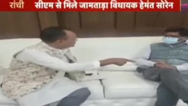 जामताड़ा :-- जामताड़ा के विरगाव के नाव हादसे की रिपोर्ट लेकर cm Hament से मिले विधायक irfhan ansari
#jharkhandkhabri j