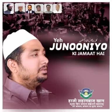 #aimim_mission_up_2022
#aimimपार्टी