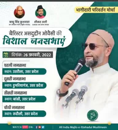 #aimim_mission_up_2022
#aimimपार्टी
