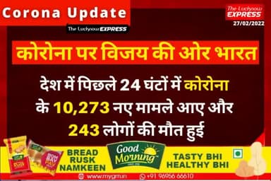कोरोना पर विजय की ओर भारत
#coronavirusupdates
