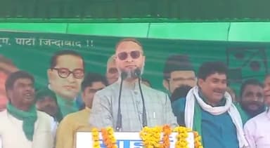इटवा: डुमारियागंज में ओवैसी ने जनता को किया सम्बोधित
BJP पर पलटवार करते हुए #नमक के मसले पर क्या बोले : असदुद्दीन ओवैसी