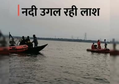 जामताड़ा :- नाव हादसे के 5 वा दिन 6 ओर शव बरामद अब तक 14 लाशे मिली 90घंटे से चल रहा है रेस्क्यू ऑपरेशन #publicappstar