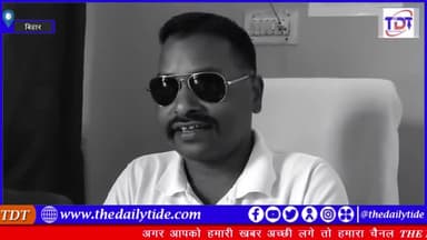 साउथ इंडियन IAS नहीं चाहते कि बिहार में उद्योगधंधा लगे : Dr. JITENDRA PASWAN
#DIA #IAS #southindian