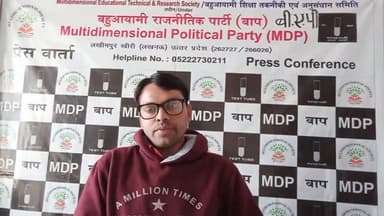 भविष्य मे भारत का #हिटलर कौन #केजरीवाल
#Aap व्यक्तिवादी है राजनीतिक एजेंडा
#RSS के ढांचे पर चलने का संकल्प
बहुआयामवादी