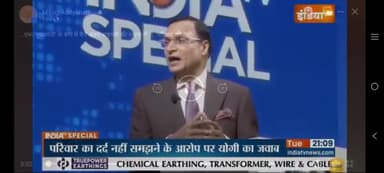 #फिर_एक_बार_योगी_सरकार
मैंने एक 'मुख्यमंत्री' के रूप में मैंने अपने 'राष्ट्रधर्म' की शपथ ली है, 'परिवार' की नहीं। :- #MYogiAdityanath जी महाराज