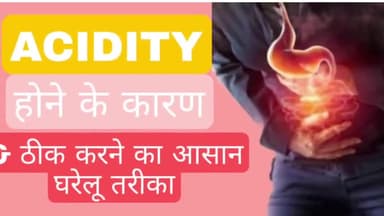 subscribemy youtube channel ▶️tecpharmacy/acidity ठीक करने का आसान उपाय / home treatment #homeremedies #healthtipsnews