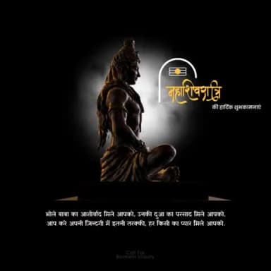 happy mahashivratri to all #yamunaindia