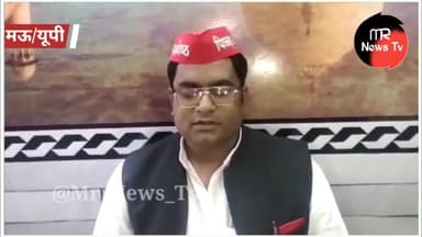 मुख्यमंत्री और गृह मंत्री पर इस नेता ने क्यों कराया FIR । क्या है पूरा मामला देखिए..?
#News #todaybareking #Publicapp