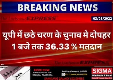#breking_न्यूज