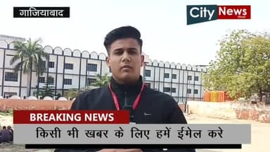 गाज़ियाबाद: #Ghaziabad: भाजपा पार्षद के पुत्र पर मारपीट का आरोप
#viralvideo #publcnewstv #publicpost #Pulblictalks #Bjp #Parshad