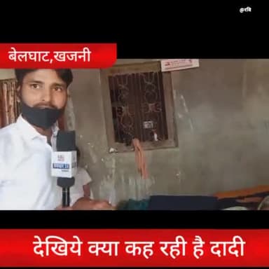 #up बिधानसभा चुनाव 2022
देखिये जब दादी से पूछ लिया वोट किसे दी है उसके बाद क्या हुआ पुरा वीडियो लास्ट तक जरूर देखे#RRB@