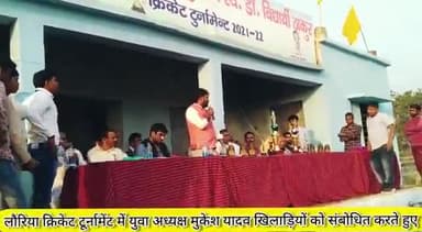 लौरिया: एम एल सी प्रत्याशी सौरभ कुमार ने बिजेता टीम को शील्ड देकर सम्मानित किया #लौरिया # पश्चिमचंपारण #योगापट्टी