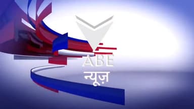 || रोहतास जिला मुखिया संध अध्यक्षयो की हुई बैठक में चुने गए जिला मुखिया संघ अध्यक्ष योगेंद्र सिंह || #abe_news #bihar