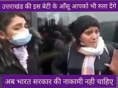 नालायक़ नपुंसक नीतिहीन संवेदनहीन लबार जब सरकार बन बैठे तो जनता में हाहाकार स्वभाविक है
#jobaathai #modihaitohmumkinhai