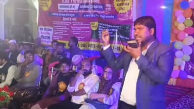#पढ़ेगा सीमांचल
#बढ़ेगा सीमांचल
शमाईले नबी की मोटिवेशनल स्पीच को ज़रुर सुनें ।