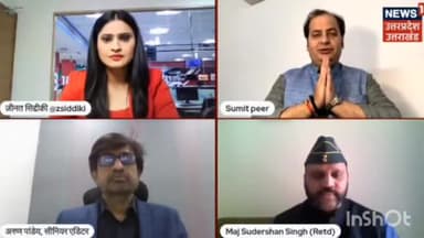 Russia Ukraine war
@ZSiddiki @news18india
https://youtu.be/QomKlz0Z3gM
#RussianUkrainianWar