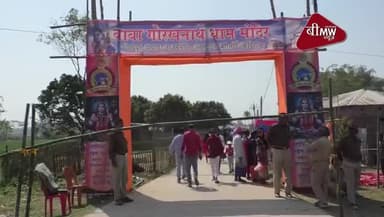 कटिहार: गोरखनाथ धाम में महाशिवरात्रि का महाआयोजन,हर्षोल्लास के साथ संपन्न हुआ शिवरात्रि का त्यौहार
#katihar
#shivratri
#march