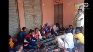 #धनवार बचाओ संघर्ष समिति का पूर्ण गठन किया गया |