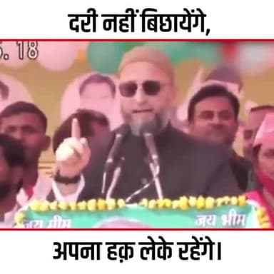 अपने मान-सम्मान को हासिल करने के लिए हम लड़ेंगे और हासिल करेंगे। - Barrister Asaduddin Owaisi
#AIMIM #AsaduddinOwaisi #UttarPradeshElections2022 #Vote4Kite #PatangKaNishaan #surakshaaursamman