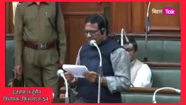 बिहार विधानसभा के बजट सत्र में सदन के शुन्यकाल के माध्यम से AMU किशनगंज का fund release करवाने की मांग की।
#AMUKishanganj
#FundForAMUKishanganj