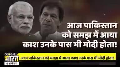 *मोदी है तो मुमकिन है*
*#RussianUkrainianWar*
*#OperationGanga*