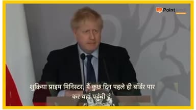 Russia-Ukraine Crisis: यूके के प्रधानमंत्री Boris Johnson के सामने यूक्रेनी पत्रकार का छलका दर्द।
#ukrainerussiacrisis