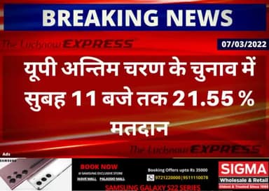 #breking_न्यूज
