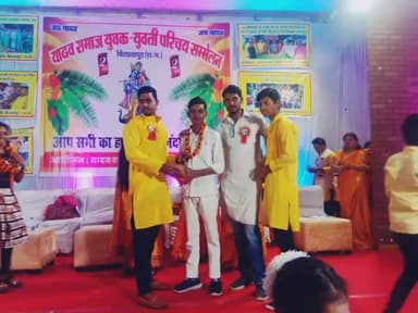 बेरला: #जय_यादव_जय_माघव
यादव एकता समिति बिलासपुर के तत्वावधान मे आयोजित एकदिवसीय युवक युवती परिचय मे शामिल हुआ
#पुरुषोत्तम_यादव