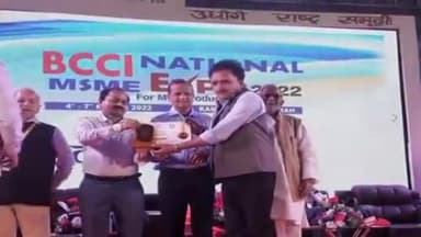 आरा: #रमना मैदान में हो रहे चार दिवसीय #एक्सपो मेले का आज हुआ समापन साथ ही की गई #आतिशबाजी
@itsbiharinews