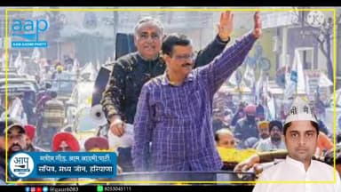 Polls are showing AAP Government in Punjab. Hope to see this happening in exact poll on 10th March. #AssemblyElections2022 #IndiaTodayAxisExitPoll #AAPRising Punjab #ExitPoll #आजतक_का_एग्जिटपोल #upelectionsongwar