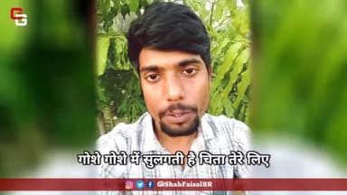 महिला दिवस के ख़ास मौके पर जनाब क़ैफी आज़मी की खूबसूरत कविता "औरत" के चंद पंक्तियाँ #womensday2022 #women