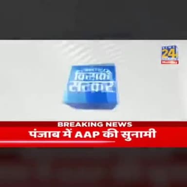 Punjab में आ रहा है बदलाव!❤️ #AAPRising
बिहार में भी बदलाव के लिए #AAP से जुड़ें। #joinaap.in #AAPRohtas ☎️9931018391.