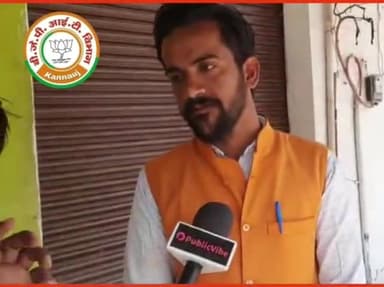 उत्तर प्रदेश में 350+ सीटों के साथ भाजपा सरकार बनाने जा रही है। ये सरकार प्रदेश के किसानों, नौजवानों, मजदूरों, महिलाओं एवं व्यापारियों के दम पर बनने वाली सरकार है ??
#AbhishekBjpknj #MYogiAdityanath #योगी_दोबारा