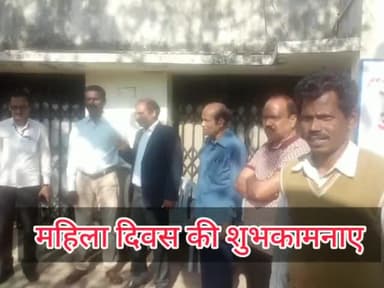 #महिला #दिवस की #शुभकामनाए #मार्च-8 #पंचायत #भवन, #पान्डरपाला। सम्मानित-#सेविका #गाईत्री देवी,#मीना देवी,#रेखा देवी आदि