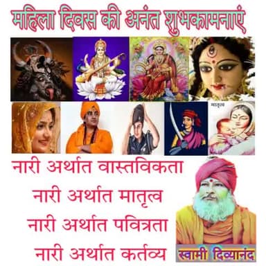 #IWD2018, #InternationalWomensDay, #WomensDay, #SheInspiresMe,#PositionOfStrength, #IndianWomenInHistory, #महिलादिवस, #हमसेहैहिम्मत,  #नारीशक्ति.