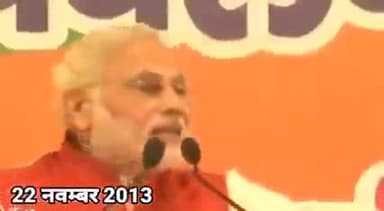 काश ये हमारे देश के प्रधानमंत्री होते....
#भाजपा_है_तो_बर्बादी_है