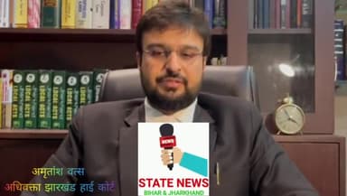 7वीं जेपीएससी मुख्य परीक्षा का रास्ता साफ, हाईकोर्ट ने रोक लगाने से किया इनकार #7thjpsc #statenewsbiharjharkhand