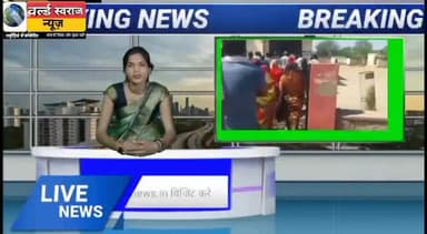 #कलयुगी शिक्षिका का कारनामा ।पूरी खबर देखे यूट्यूब चैनल पर