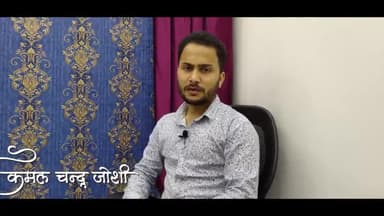 खटीमा से कौन जीत रहा है चुनाव और चुनाव जीतता कौन है | Kamal Chandra Joshi
#khatima #pushkarsinghdhami #bhuwankapri