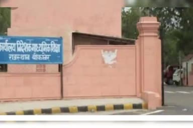 राजस्थान बोर्ड की 9th व 11 वी की परीक्षा 28अप्रैल से
#राजस्थान बोर्ड
#परीक्षा
#शिक्षा
#वार्षिक परीक्षा