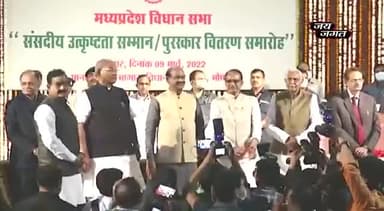राघौगढ़ विधायक माननीय श्री जयवर्द्धन सिंह जी बने एमपी विधानसभा के उत्कृष्ट विधायक, लोकसभा स्पीकर श्री ओम बिरला जी ने किया सम्मानित। #jvsinghinc @digvijayasinghofficial