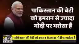 #भारतीय_मिसाइल पाकिस्तान की बेटी हुई मोदी की मुरीद,कर रही है इतनीतारीफ कि आप कहेंगे जय हिन्द!# युक्रेन_संकट_रुश_अमेरीका