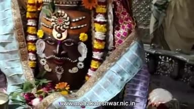 हुज़ूर: जय श्री महाकाल #नित्य_दर्शन
श्री महाकालेश्वर ज्योतिर्लिंग का आज का #भस्म आरती श्रृंगार दर्शन
🔱11 मार्च 2022 #शुक्रवार🔱