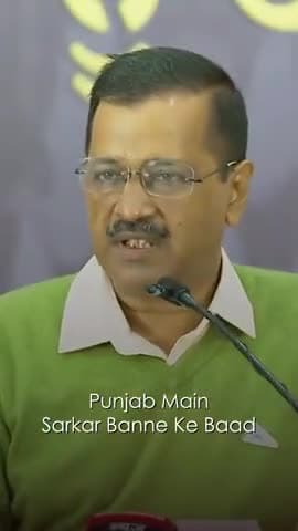 Arvind Kejriwal golden words ❤️❤️❤️
Son of Indian ❤️✔️
#chunav2022