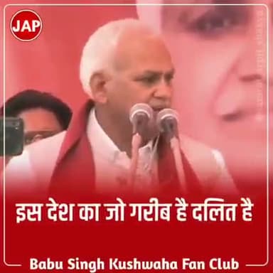 हर्रैया: मेरी लड़ाई #संविधान #बचाने की है,अंतिम पायदान पर खड़े व्यक्ति को #हिस्सेदारी दिलाने की है ।नौजवानों के रोजगार के लिए है
