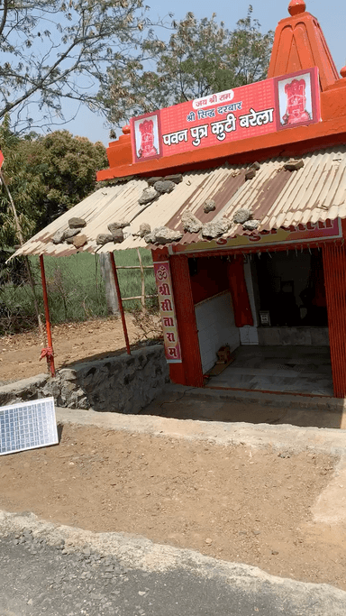 जबलपुर: Jabalpur ke pass barela mai ye prasidh mandir hai
#jabalpur #public
#barela #first #new #news