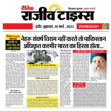 पंडित नेहरू की 3 बड़ी गलतियां..!!
#kashmirihindus
#kashmiripanditswillreturn
#kashmiripandits
#kashmirfiles